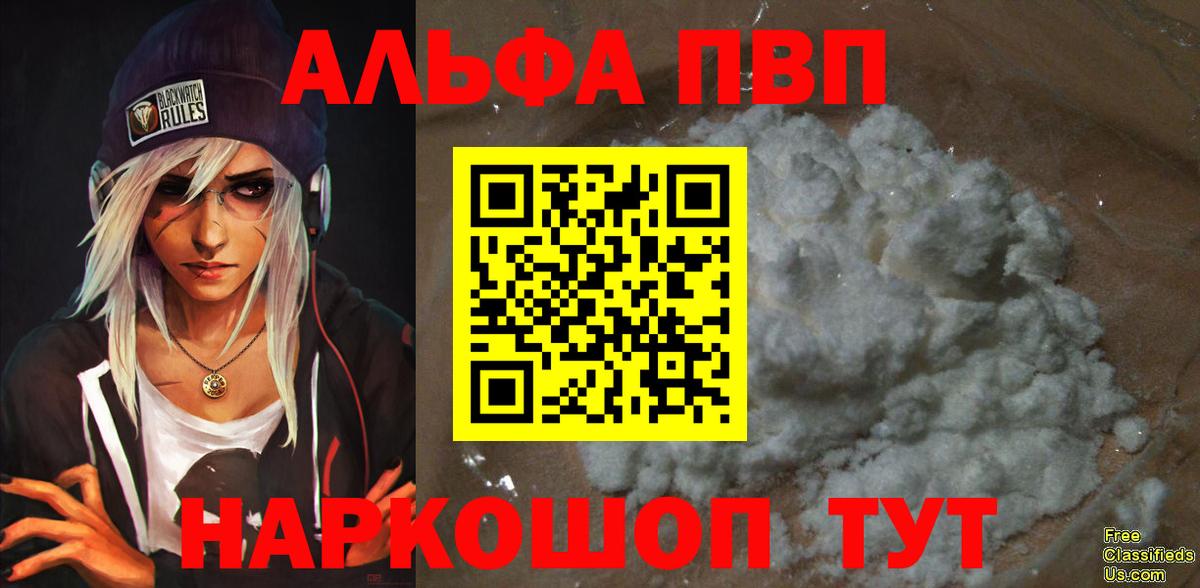 APVP СК Гай