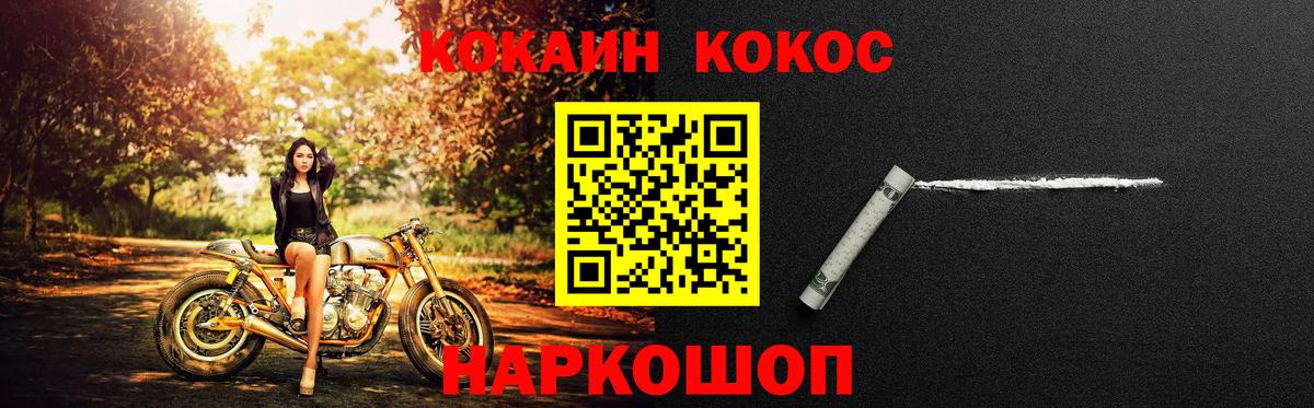 КОКАИН 98% Гай