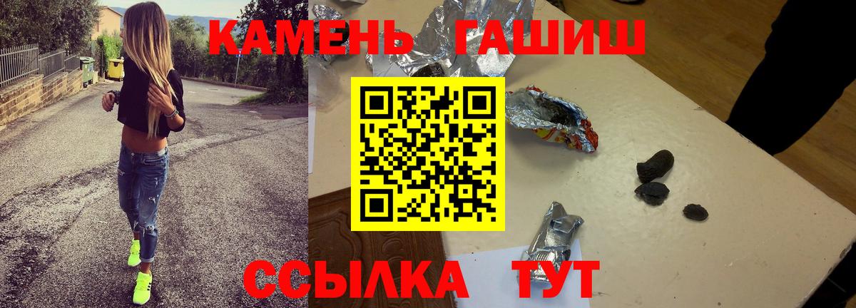 ГАШИШ убойный  ГАШИШ Ice-O-Lator  Вход с VPN  Гай 