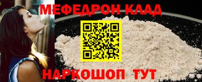 а пвп мука Мариинск