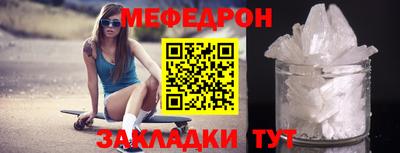 метамфетамин Можайск