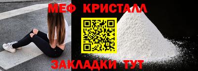 а пвп мука Мариинск