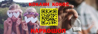 мефедрон Малоярославец
