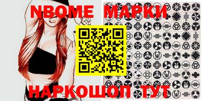 мефедрон Малоярославец