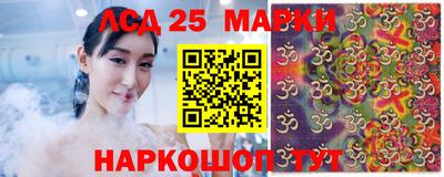 кокаин перу Можга