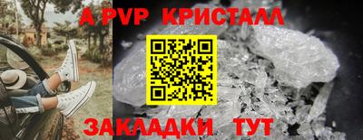 а пвп мука Мариинск