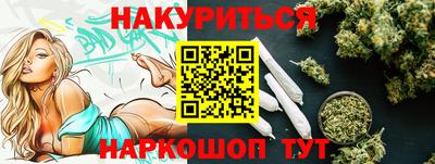 мефедрон Малоярославец