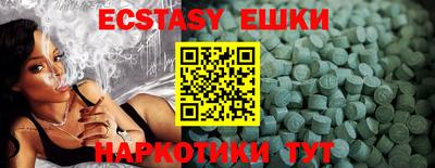а пвп мука Мариинск