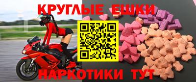 мефедрон Малоярославец