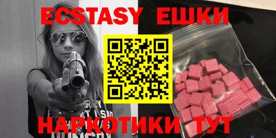 ECSTASY Малгобек