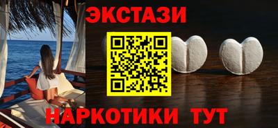 мефедрон Малоярославец