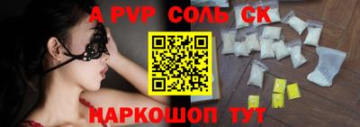 мефедрон Малоярославец