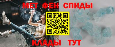 мефедрон Малоярославец