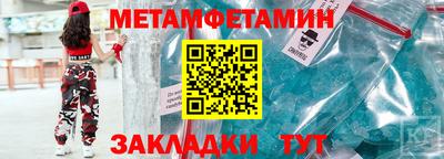 а пвп мука Мариинск