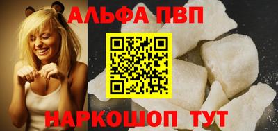 а пвп мука Мариинск