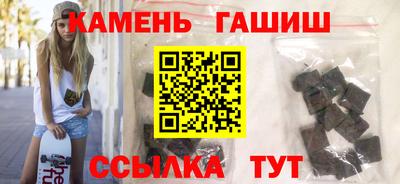 мефедрон Малоярославец