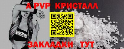 мефедрон Малоярославец