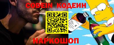 мефедрон Малоярославец