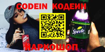 мефедрон Малоярославец