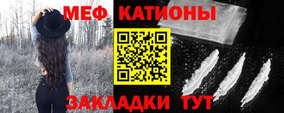 мефедрон Малоярославец