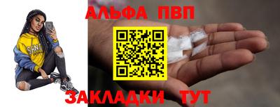 мефедрон Малоярославец