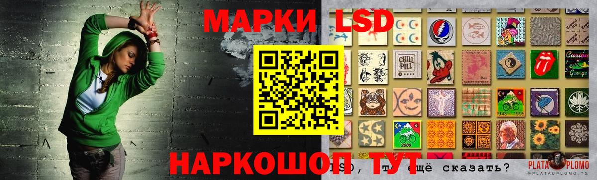LSD-25 экстази кислота Гай