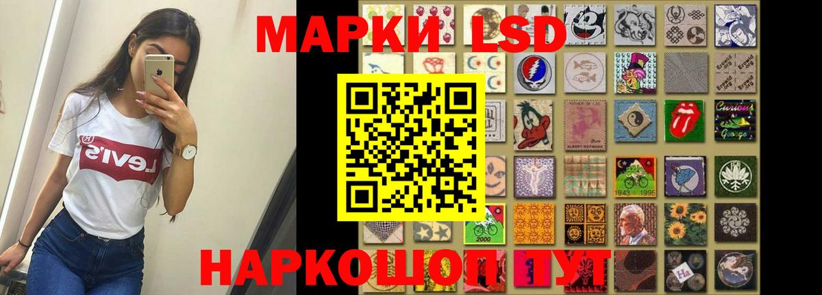 LSD-25 экстази кислота  Вход с VPN  Гай  ссылка на мегу ссылка  ЛСД экстази ecstasy 