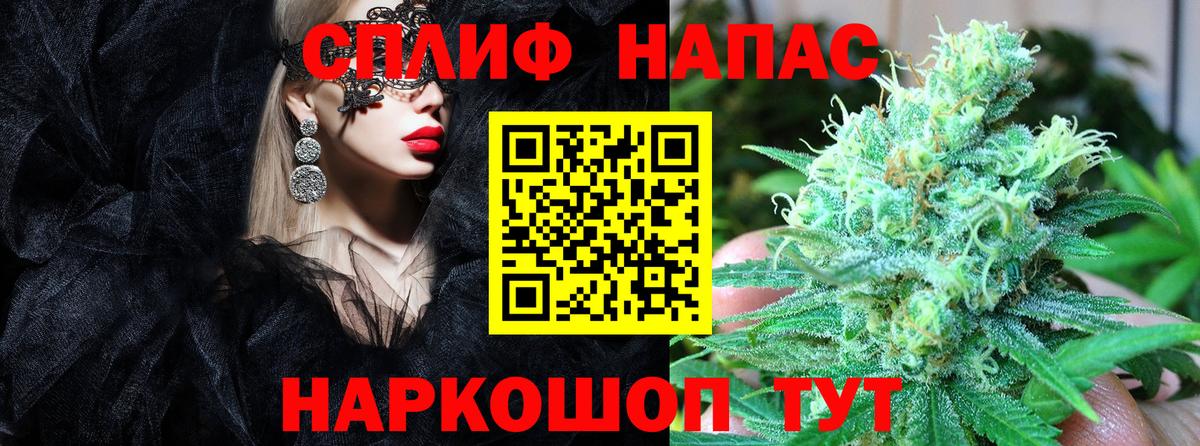 Конопля план  Вход с VPN  МАРИХУАНА конопля  Гай  Каннабис LSD WEED 